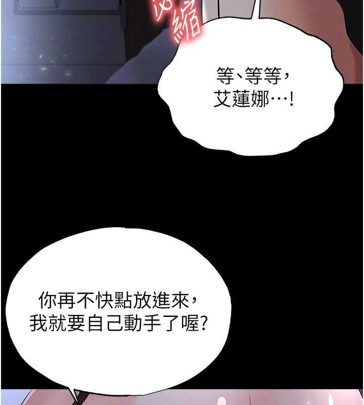 足球型男脱单指南第49話-洋妞的驚人胸器