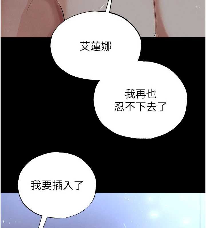 足球型男脱单指南第49話-洋妞的驚人胸器