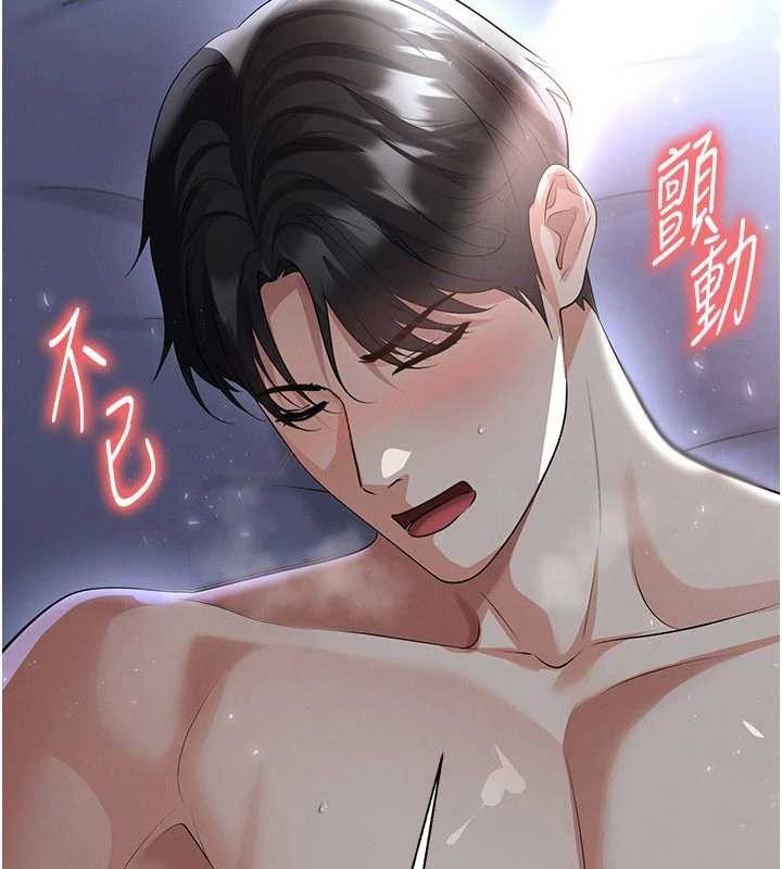 足球型男脫單指南第49話-洋妞的驚人胸器