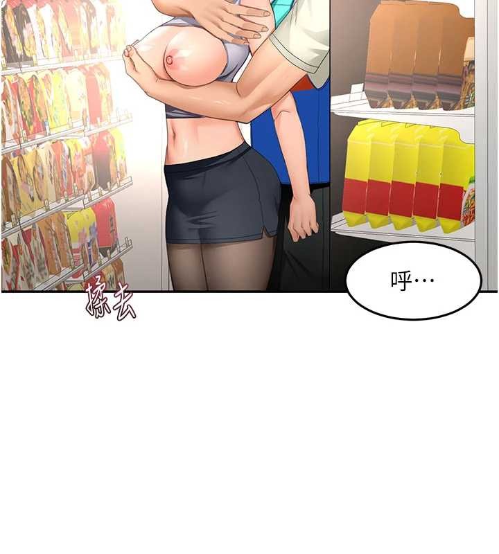 頂加套房的春天第54話-與允馨姐的第一次