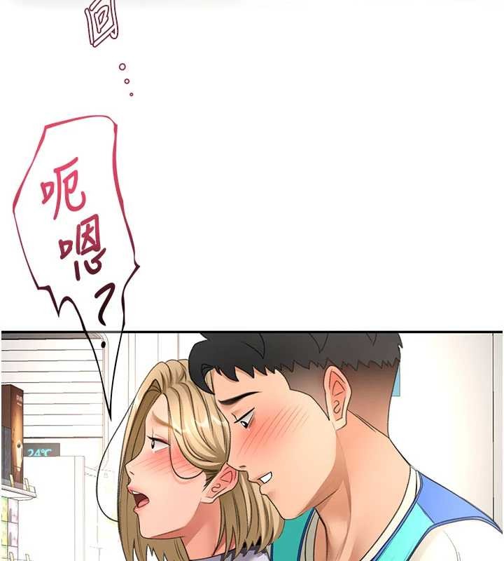 顶加套房的春天第54話-與允馨姐的第一次