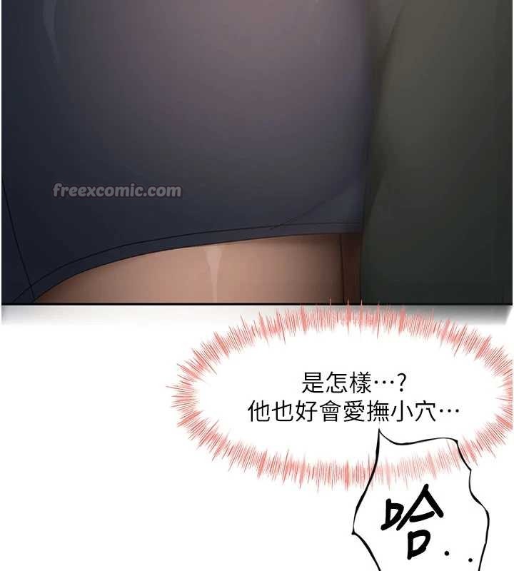 頂加套房的春天第54話-與允馨姐的第一次