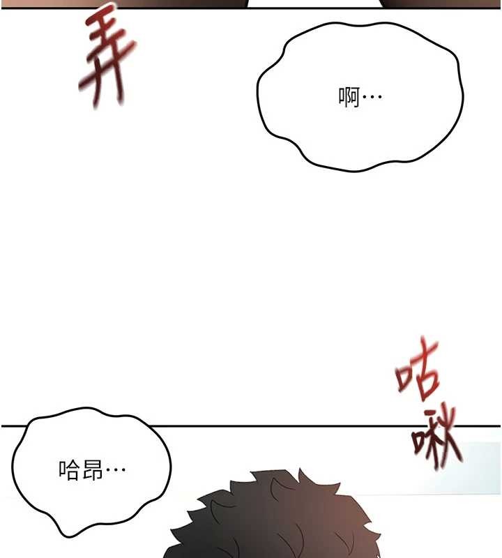 顶加套房的春天第54話-與允馨姐的第一次
