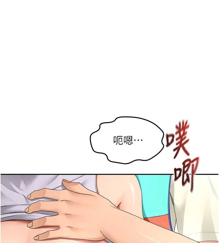 頂加套房的春天第54話-與允馨姐的第一次