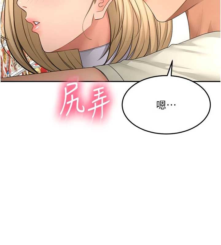 顶加套房的春天第54話-與允馨姐的第一次