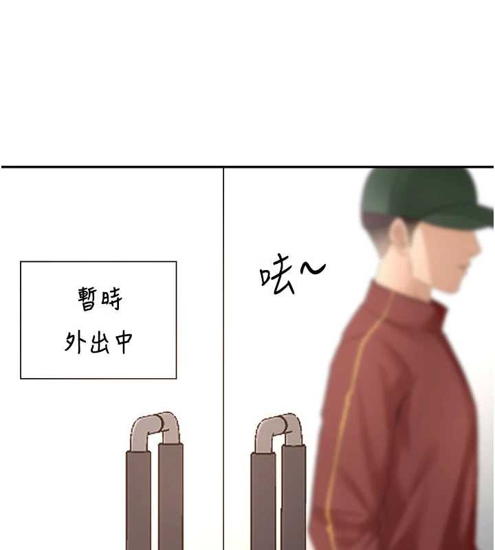 顶加套房的春天第54話-與允馨姐的第一次