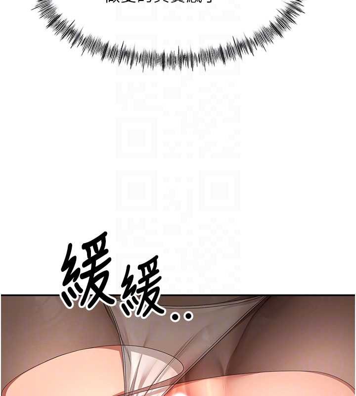 顶加套房的春天第54話-與允馨姐的第一次