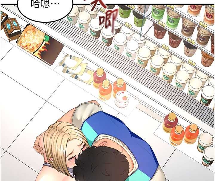 頂加套房的春天第54話-與允馨姐的第一次