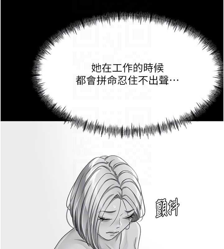 顶加套房的春天第54話-與允馨姐的第一次