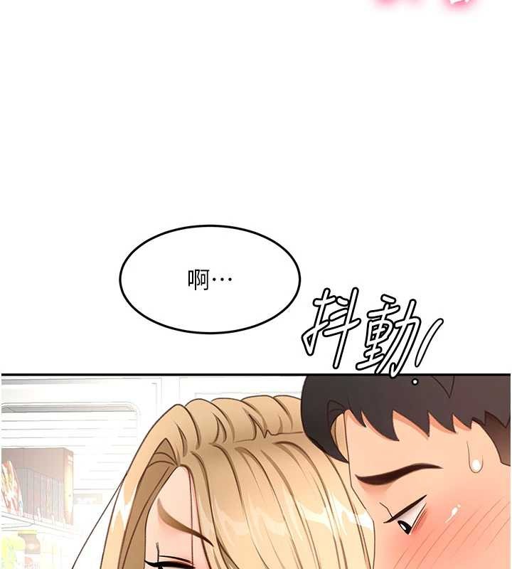 顶加套房的春天第54話-與允馨姐的第一次
