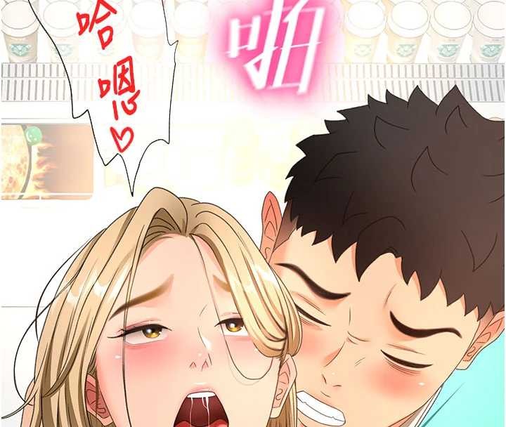 顶加套房的春天第54話-與允馨姐的第一次