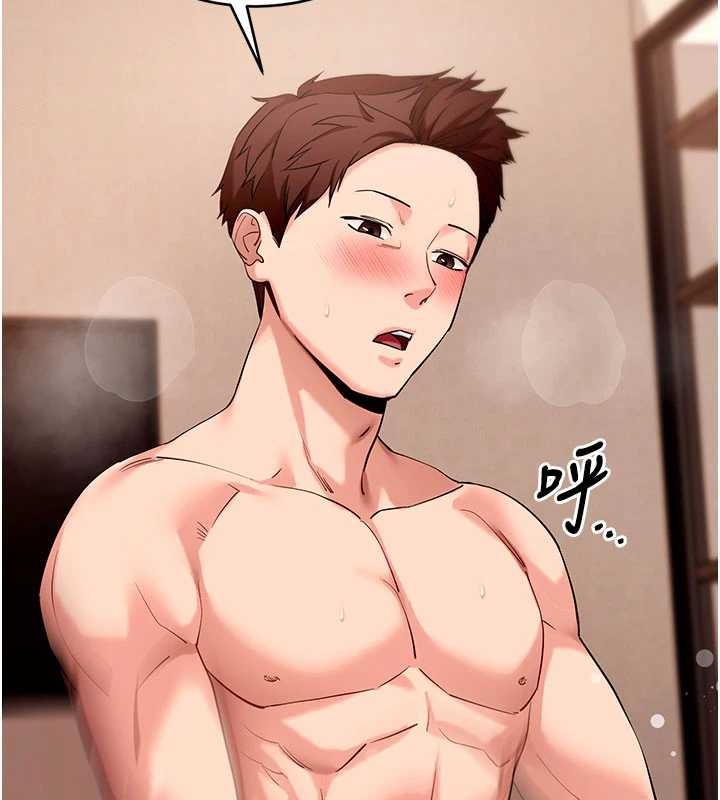 拜脱拜脱App第50話-讓朋友觀看羞恥玩法