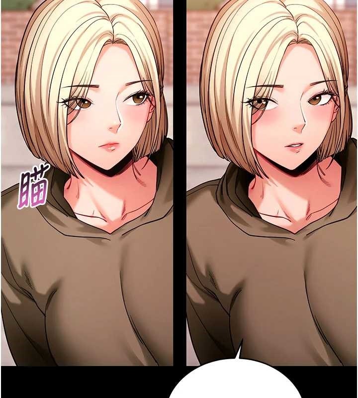 拜脱拜脱App第50話-讓朋友觀看羞恥玩法