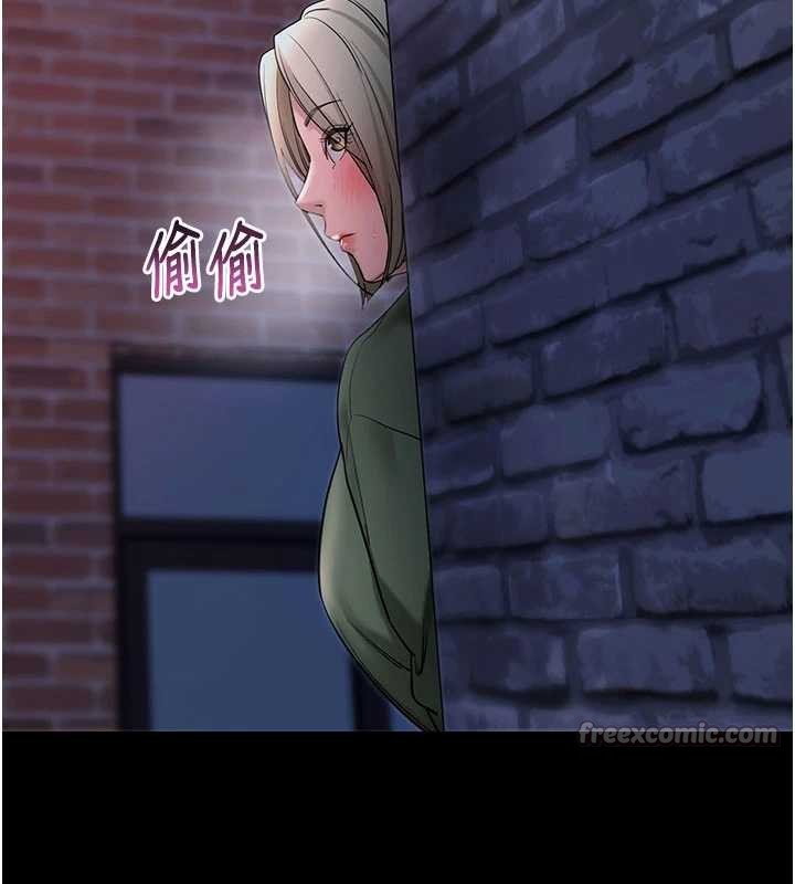 拜脱拜脱App第50話-讓朋友觀看羞恥玩法