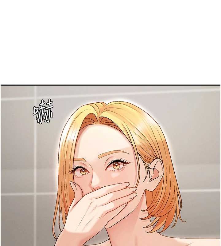 肉体审判第38話-輪到課長接受審判