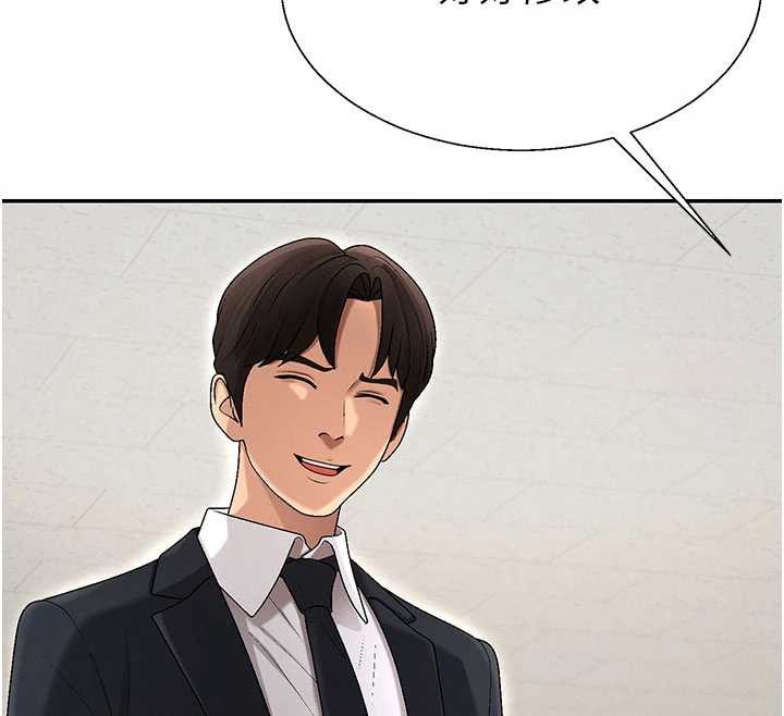 肉体审判第38話-輪到課長接受審判