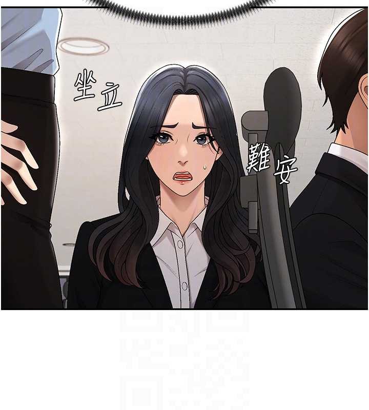 肉体审判第38話-輪到課長接受審判