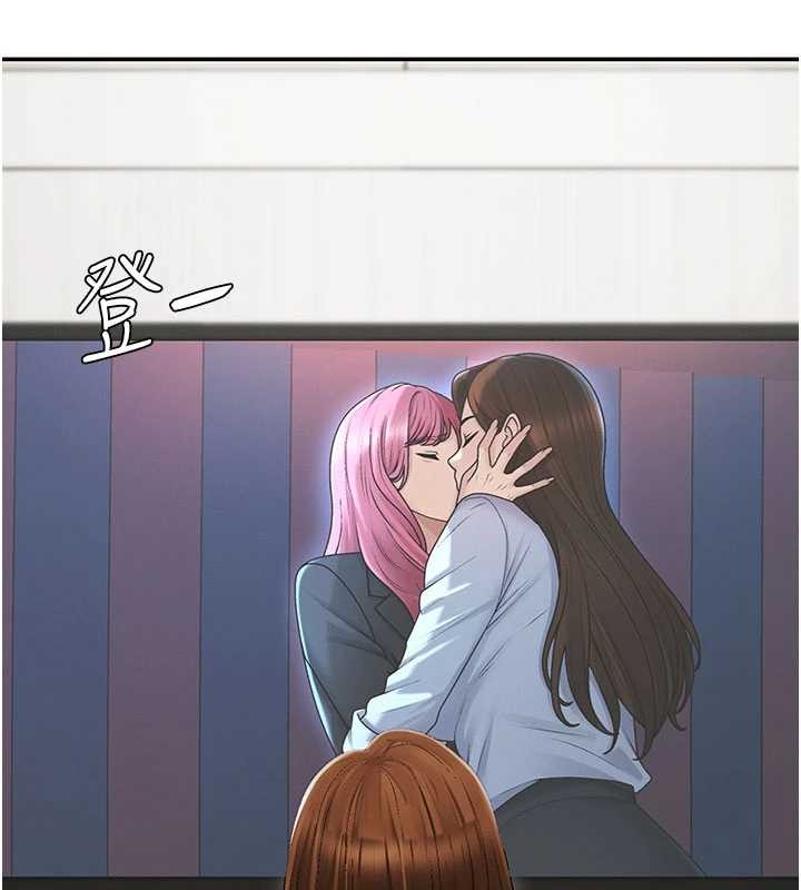 肉体审判第38話-輪到課長接受審判