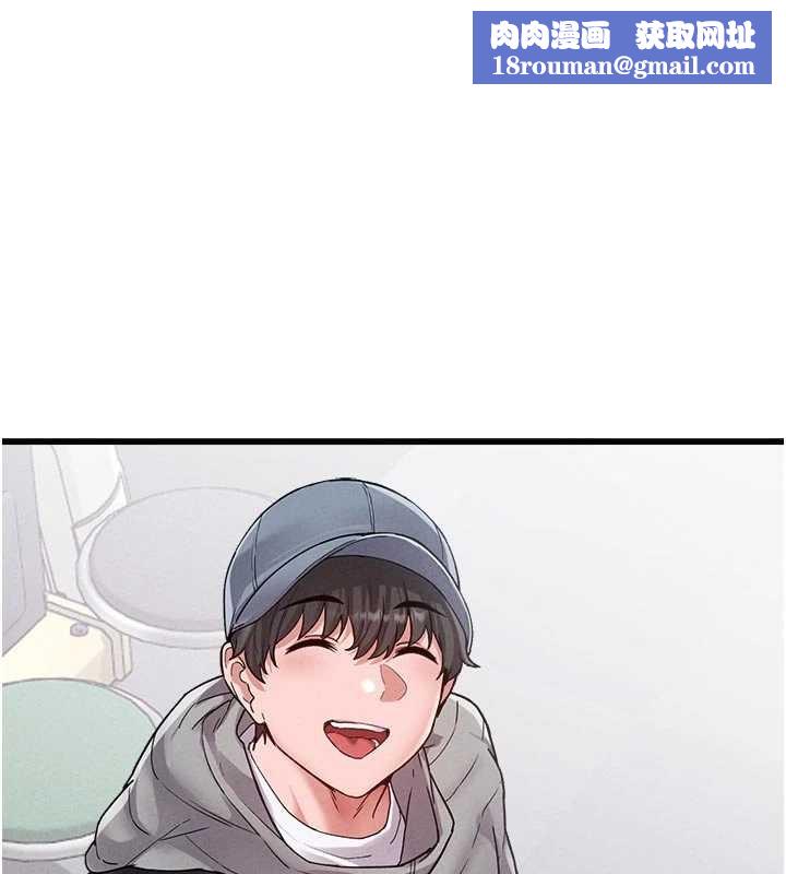 男人配額制第32話-我是你的PlanB