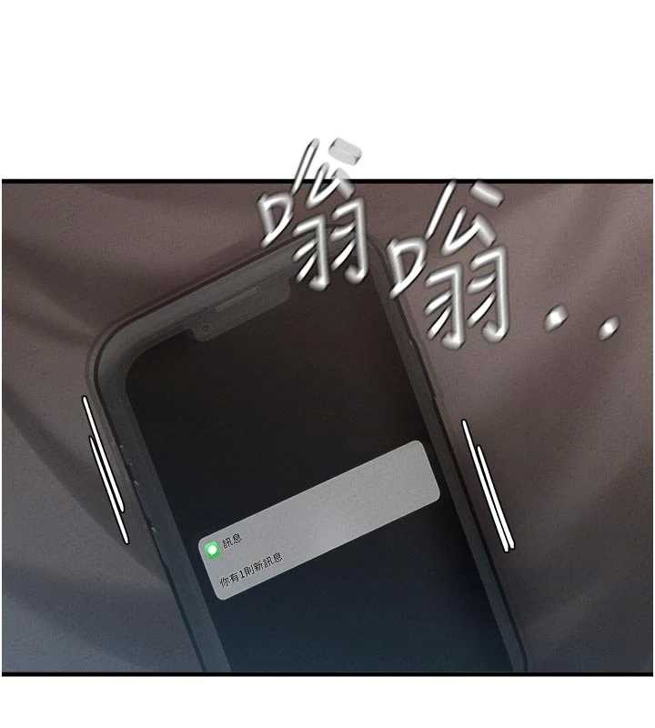 男人配额制第32話-我是你的PlanB