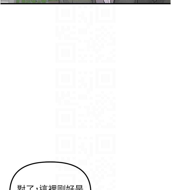 男人配额制第32話-我是你的PlanB