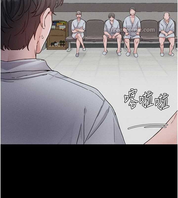 男人配額制第32話-我是你的PlanB