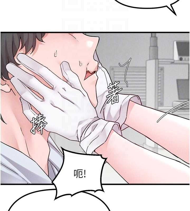 男人配额制第32話-我是你的PlanB