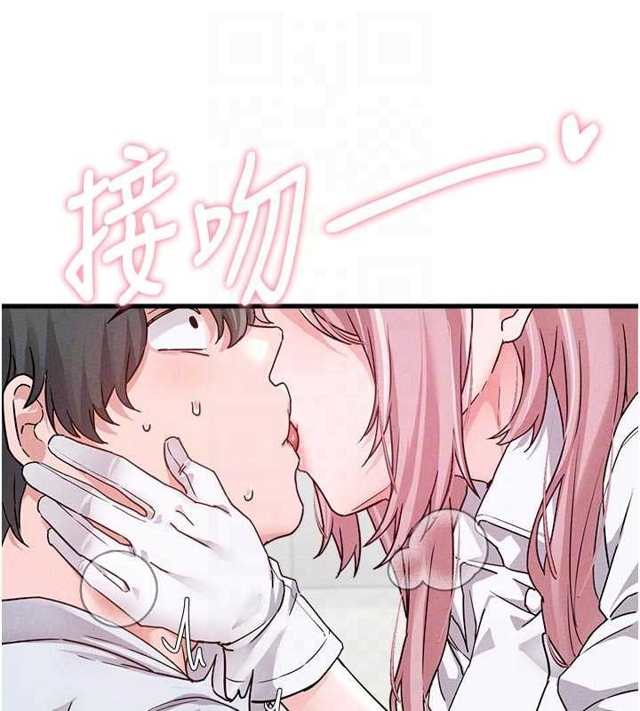 男人配額制第32話-我是你的PlanB