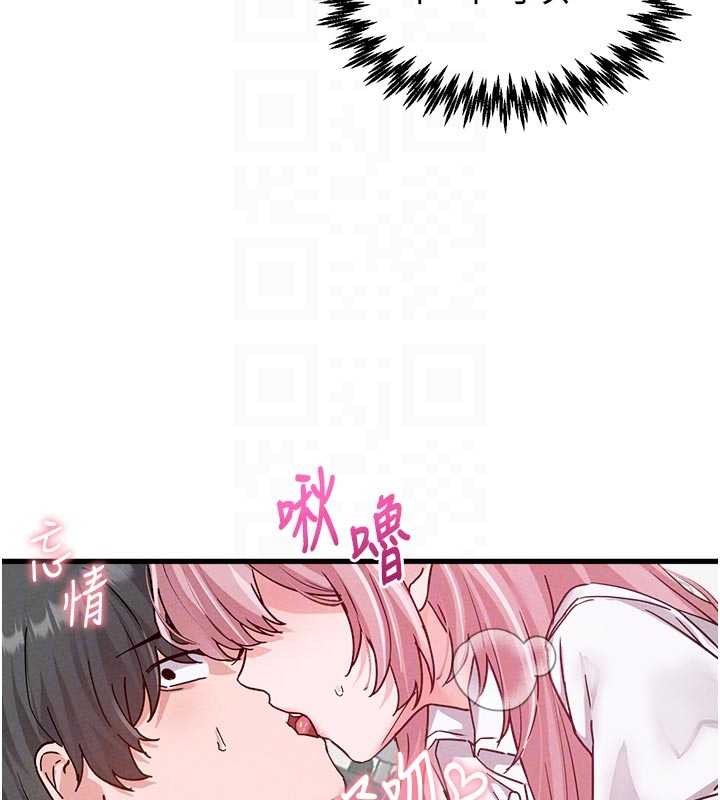 男人配額制第32話-我是你的PlanB