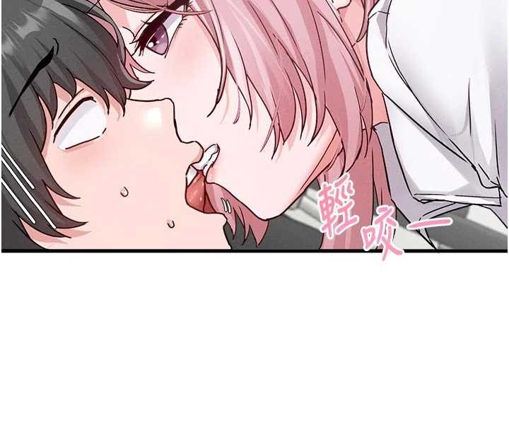 男人配額制第32話-我是你的PlanB