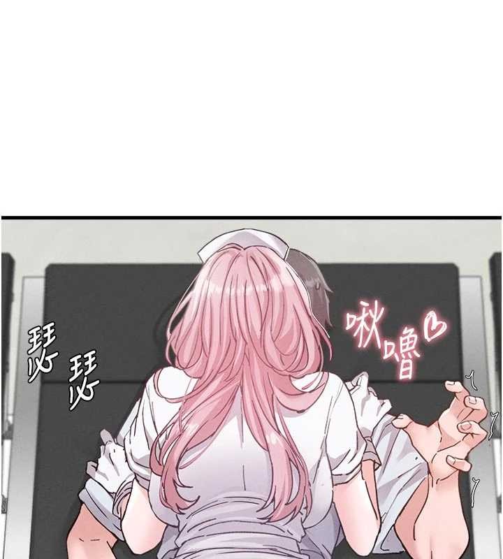 男人配額制第32話-我是你的PlanB