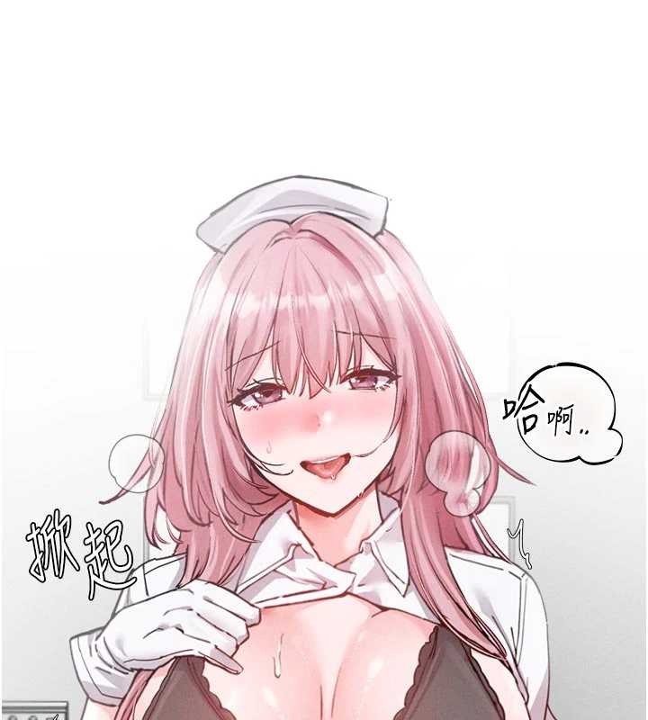 男人配額制第32話-我是你的PlanB