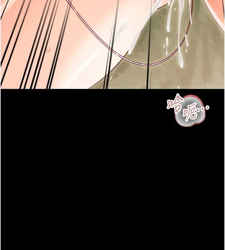 幼惑第14話-那跟插進去又不一樣