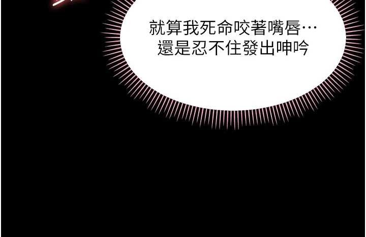 幼惑第14話-那跟插進去又不一樣