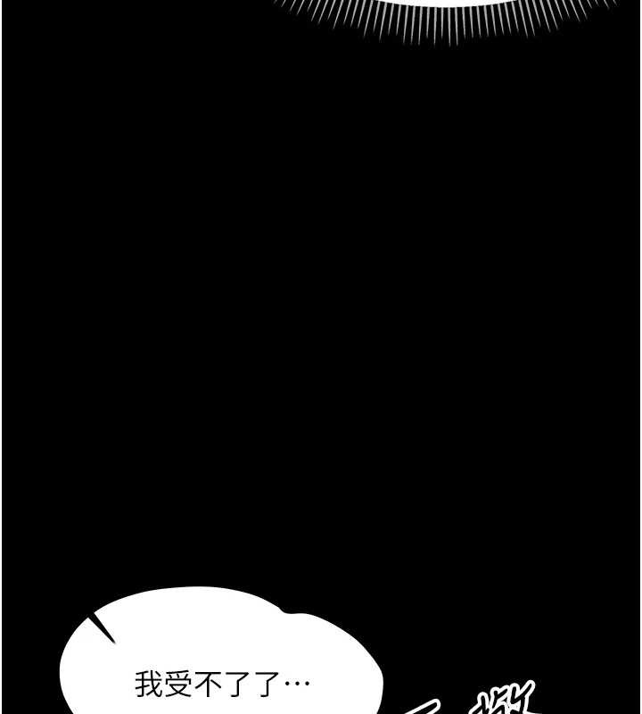 幼惑第14話-那跟插進去又不一樣