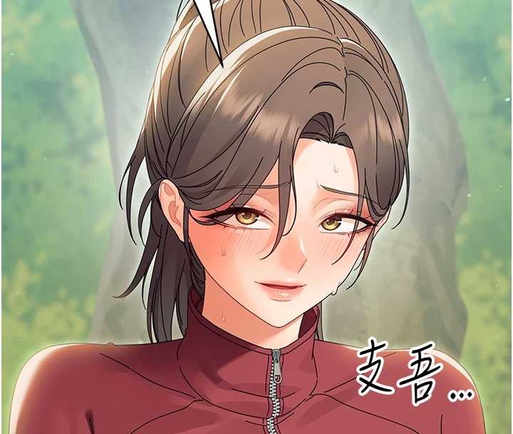 幼惑第14話-那跟插進去又不一樣