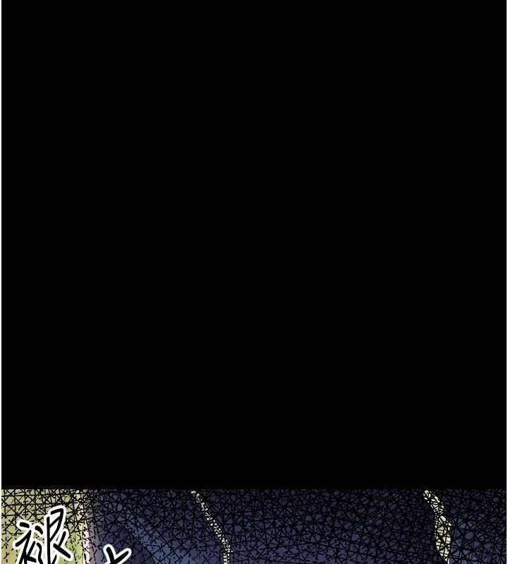 幼惑第14話-那跟插進去又不一樣