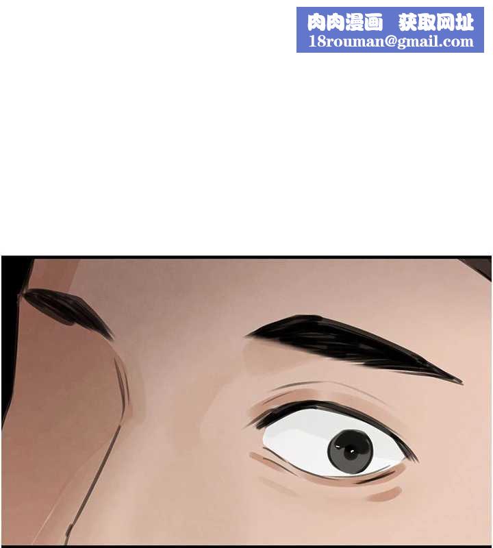 黑道千金第68話-用老二彌補飢渴的妳