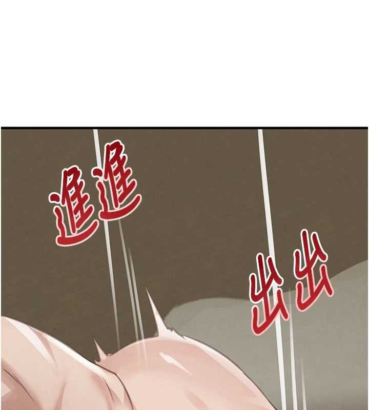 黑道千金第68話-用老二彌補飢渴的妳