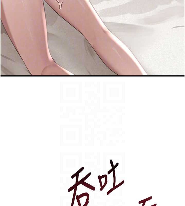 黑道千金第68話-用老二彌補飢渴的妳