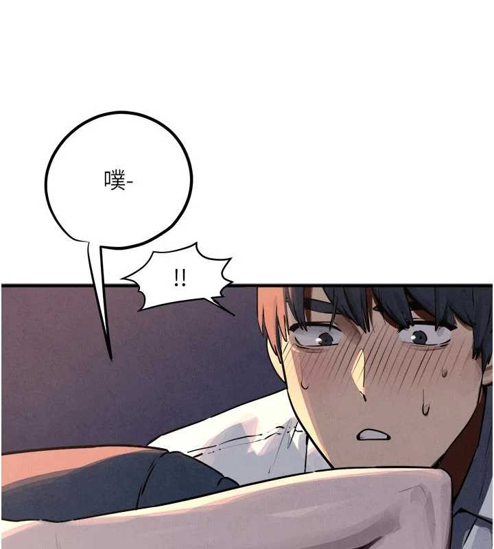 慾海交锋第78話-接下來由我主導