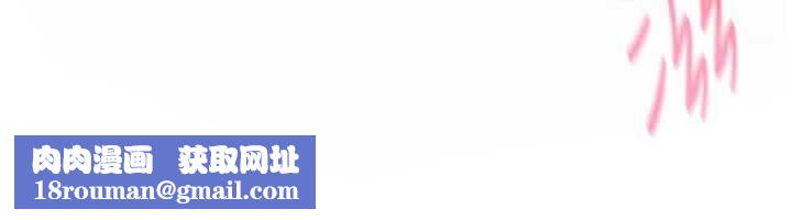 慾海交鋒第78話-接下來由我主導