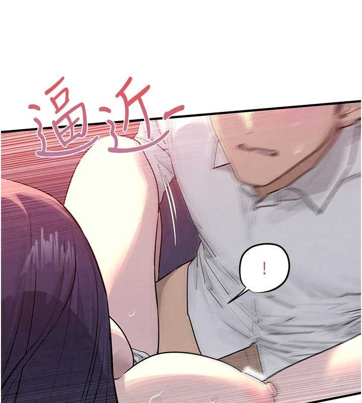 慾海交锋第78話-接下來由我主導