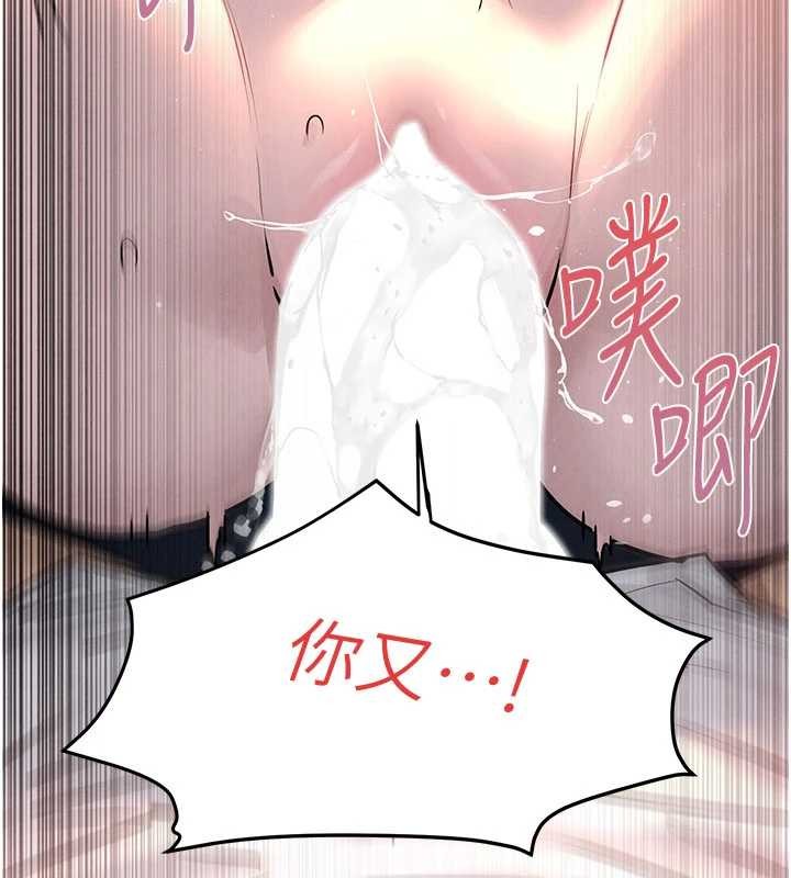 慾海交锋第78話-接下來由我主導