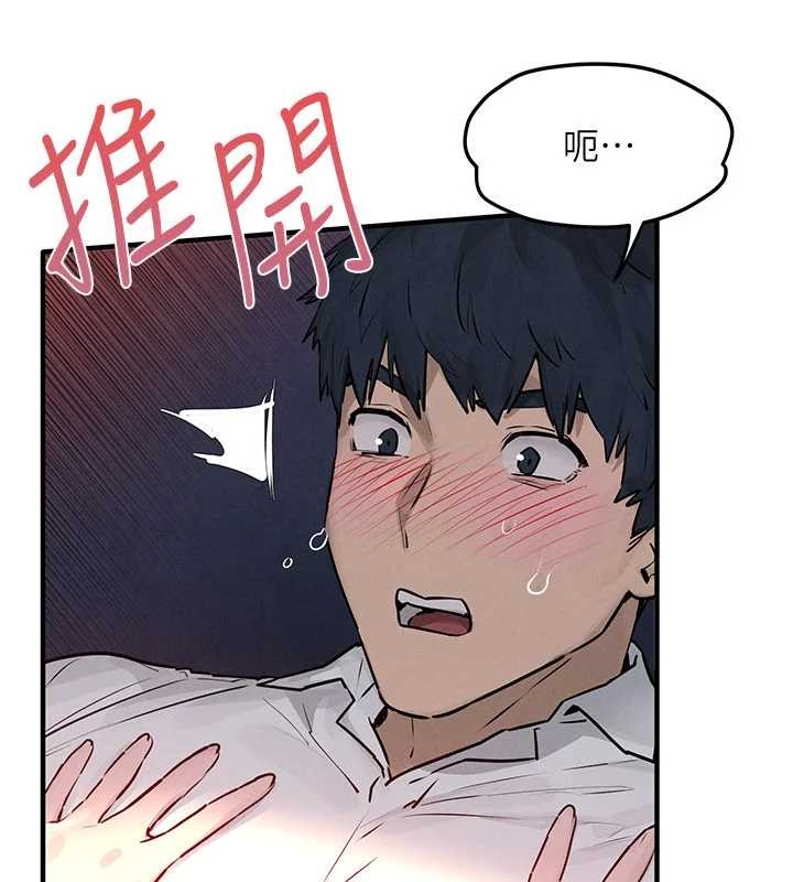 慾海交锋第78話-接下來由我主導