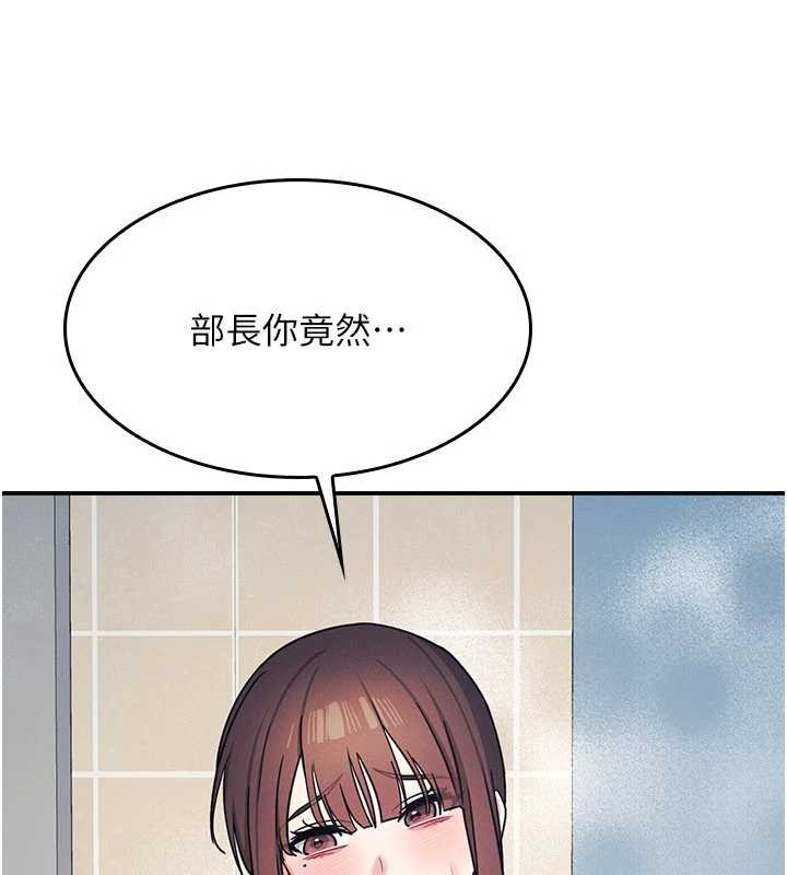 羞耻课堂第23話-用手就讓昀芷老師高潮