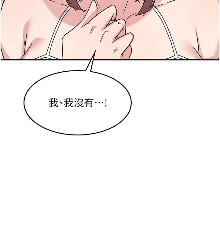 羞恥課堂第23話-用手就讓昀芷老師高潮