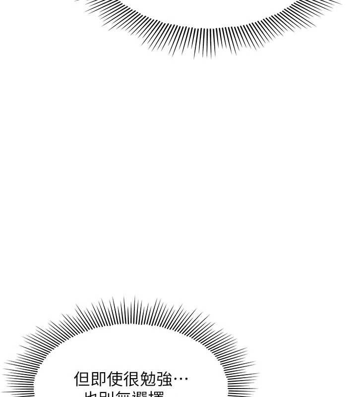 羞耻课堂第23話-用手就讓昀芷老師高潮