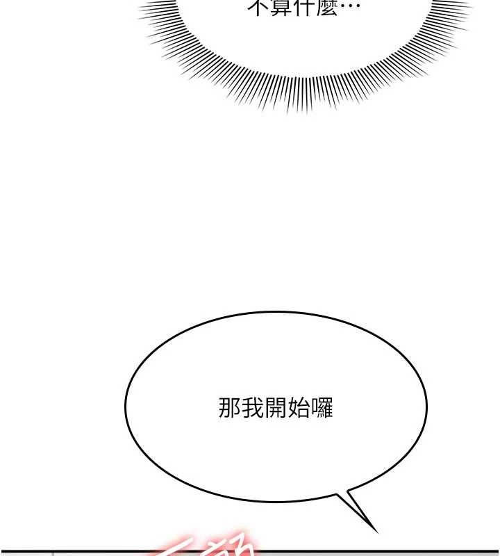 羞耻课堂第23話-用手就讓昀芷老師高潮