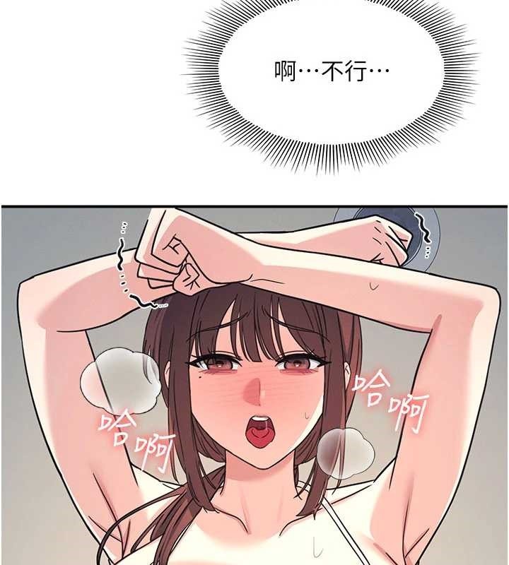 羞耻课堂第23話-用手就讓昀芷老師高潮